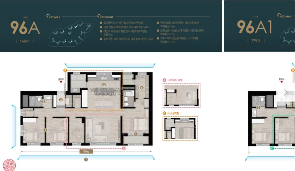 우동3구역 조합원 분양신청