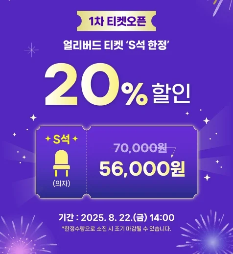 부산불꽃축제