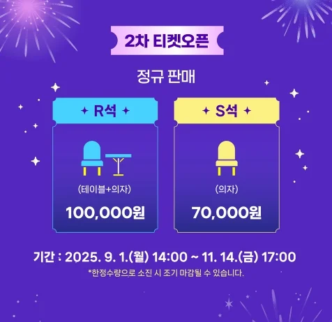 부산불꽃축제