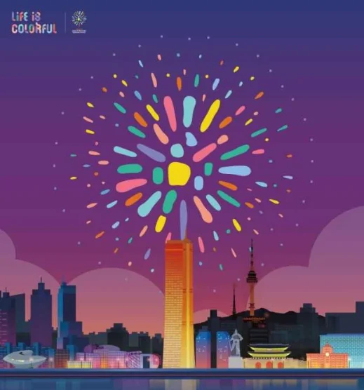 서울세계불꽃축제