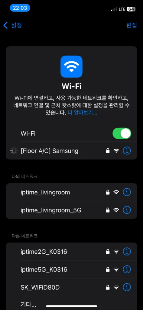 삼성 에어컨 SmartThings