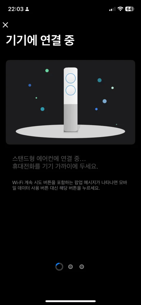 삼성 에어컨 SmartThings