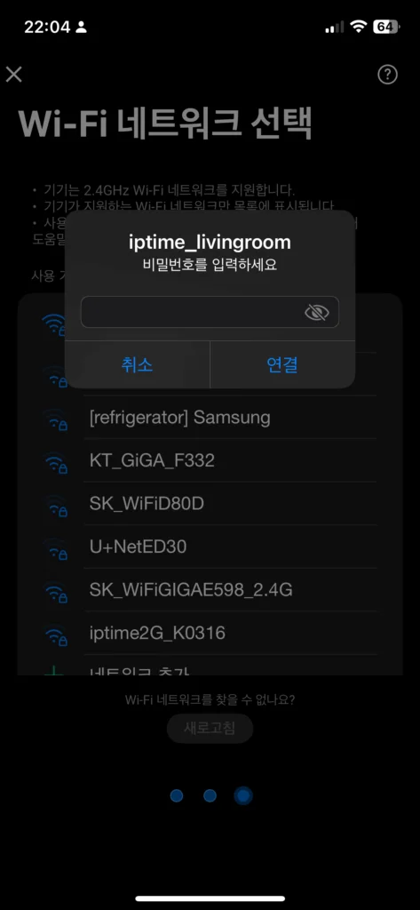 삼성 에어컨 SmartThings