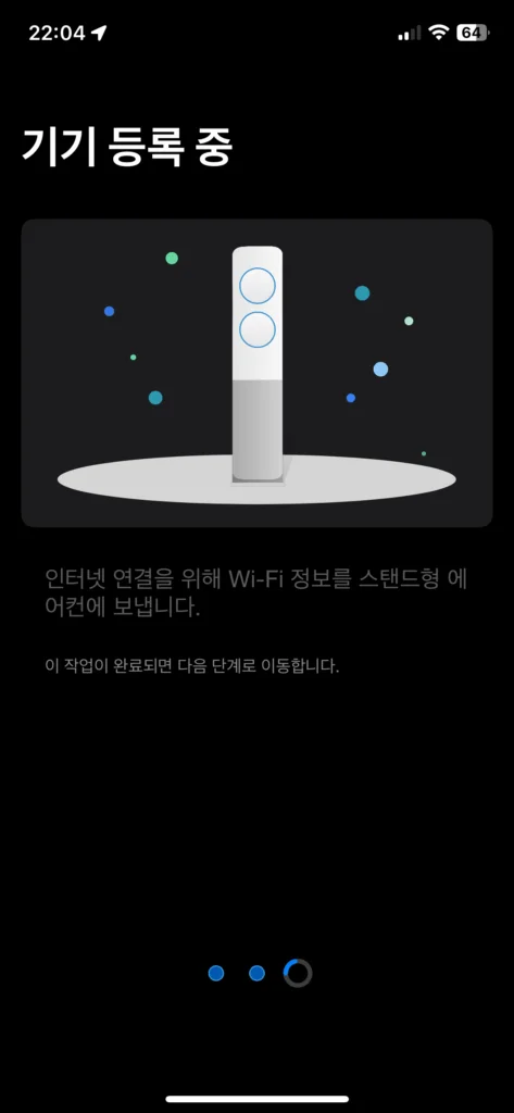 삼성 에어컨 SmartThings