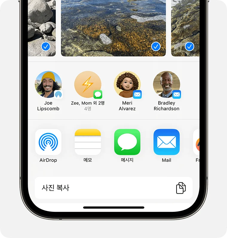 아이폰 에어드롭