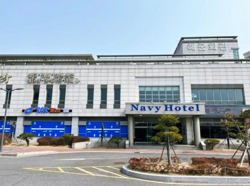 부산 군마트