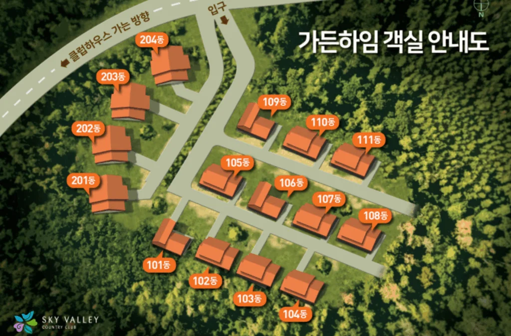 스카이밸리CC