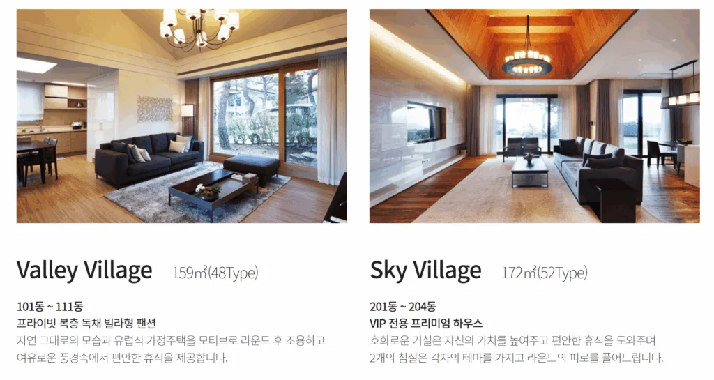 스카이밸리CC