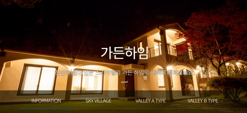 스카이밸리CC