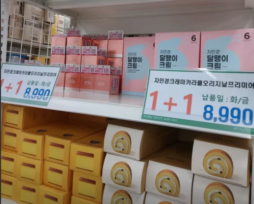 영외PX