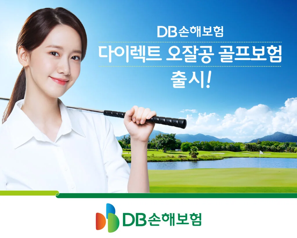 일일 홀인원보험