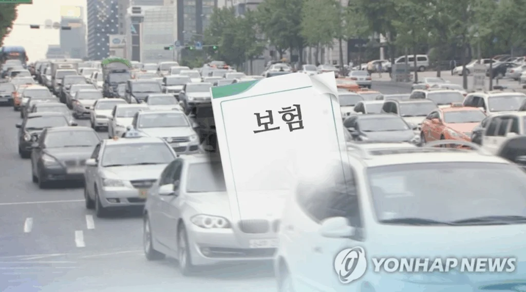 차보험