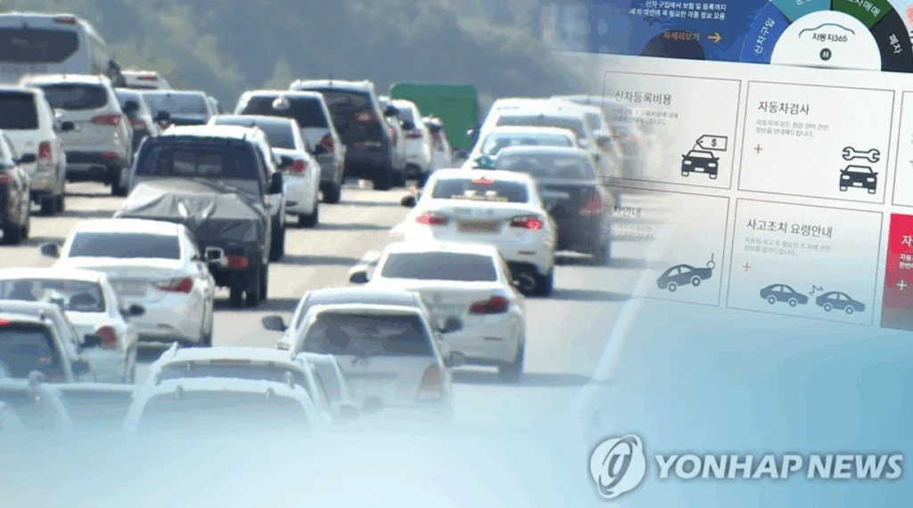 무상 점검