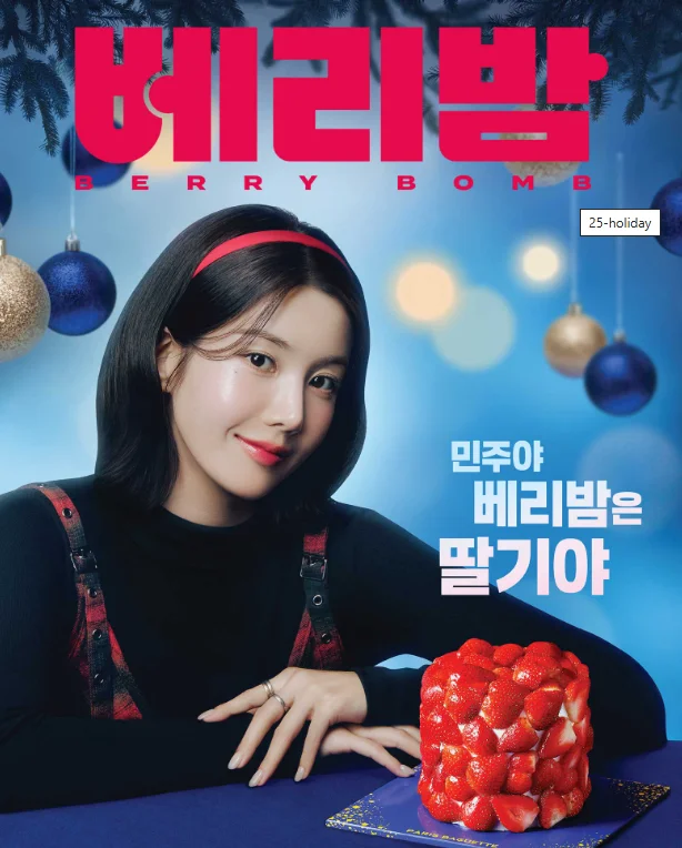 파리바게뜨 크리스마스 케이크 예약