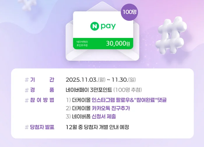 교직원공제회