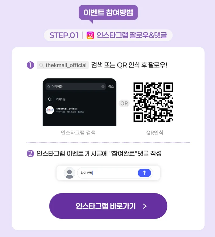 교직원공제회