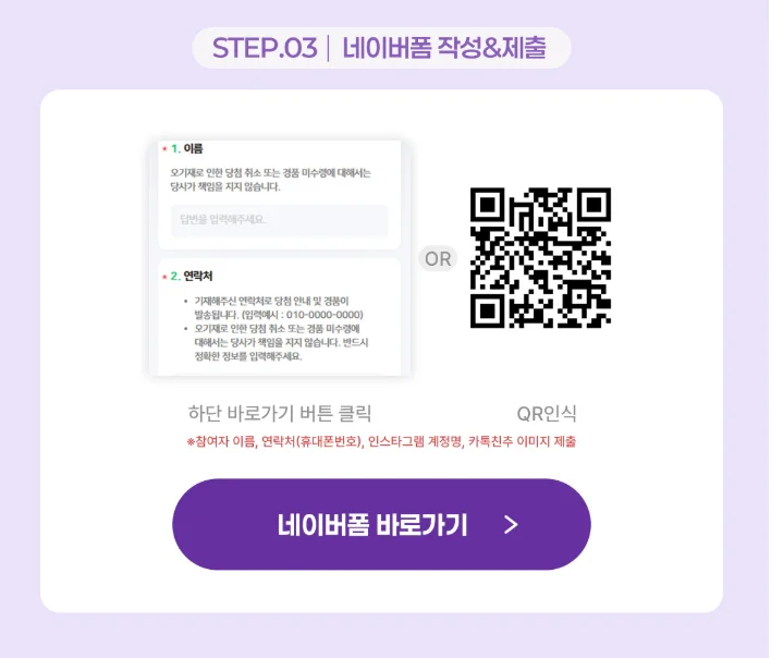 교직원공제회