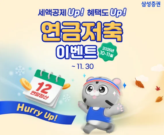 삼성전자