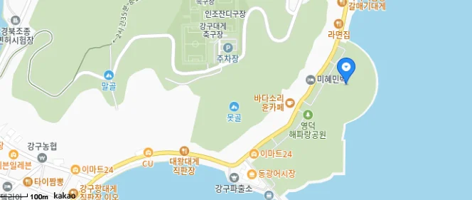 영덕대게축제