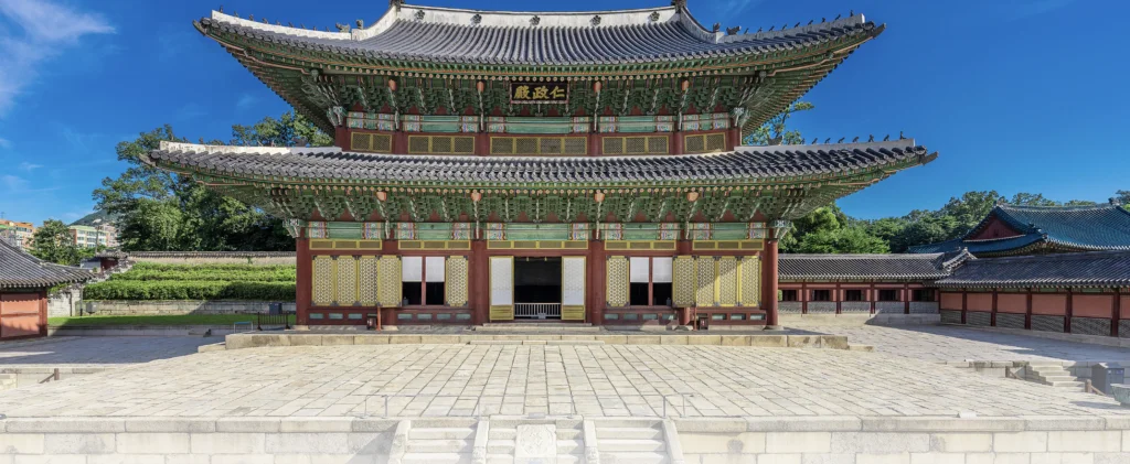 창덕궁 후원