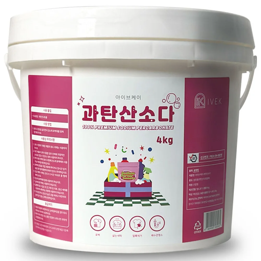 과탄산소다 대용량