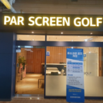 부산 파3 골프장