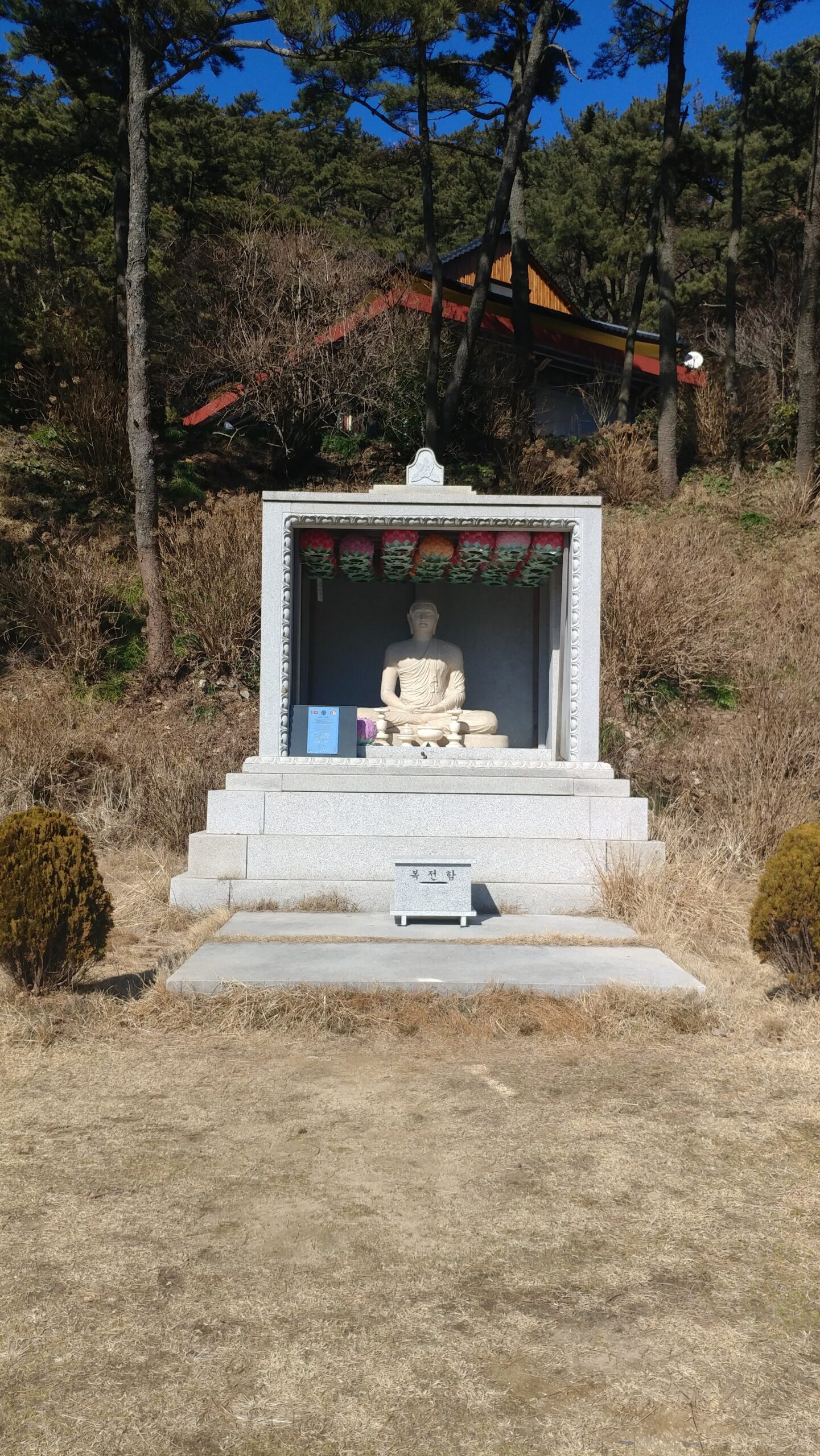 태종사 스리랑카 사마디 불상