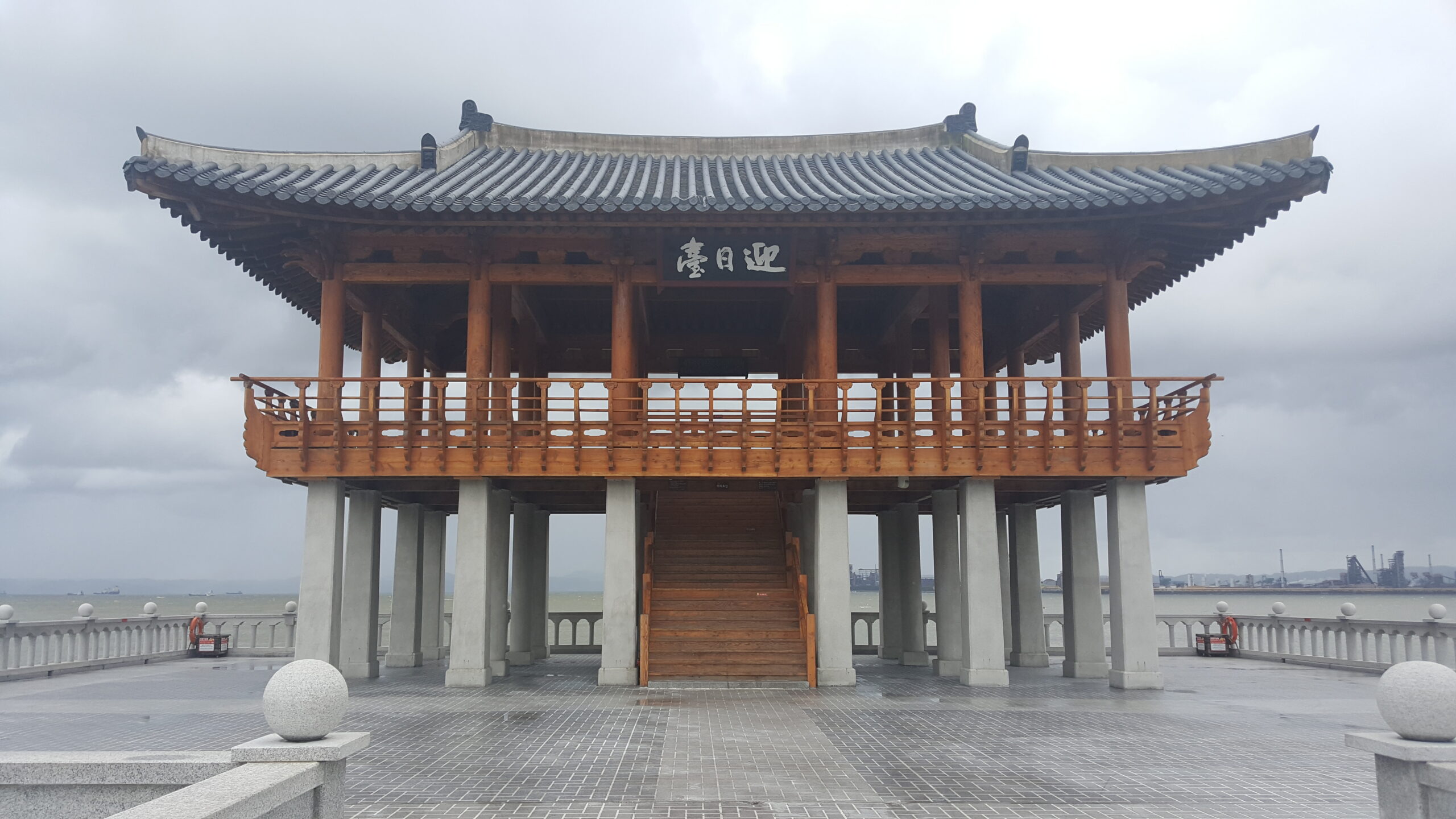 포항 영일대 영일정